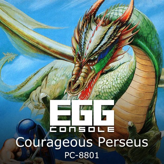 EGGCONSOLE Courageous Perseus PC-8801 Review