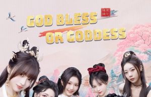 God bless or Goddess Review God bless, or Goddess Review