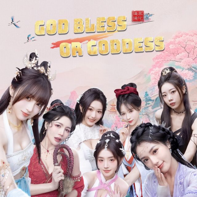 God bless, or Goddess Review