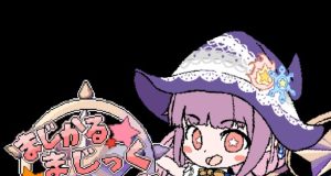 Magical Magic World Review Magical Magic World Review