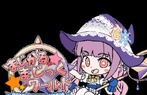 Magical Magic World Review Magical Magic World Review