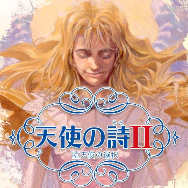 Tenshi no Uta- The Angel Verse II- The Fallen Angel Review Tenshi no Uta- The Angel Verse II- The Fallen Angel Review