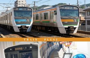 Train Plus 2 Review Train Plus 2 Review