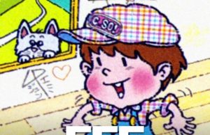 EGGCONSOLE C-SO! MSX Review EGGCONSOLE C-SO! MSX Review