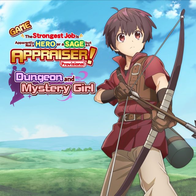 GAME The Strongest Job Is Apparently Not a Hero or a Sage, but an Appraiser (Provisional)!~Dungeon and Mystery Girl~ Review