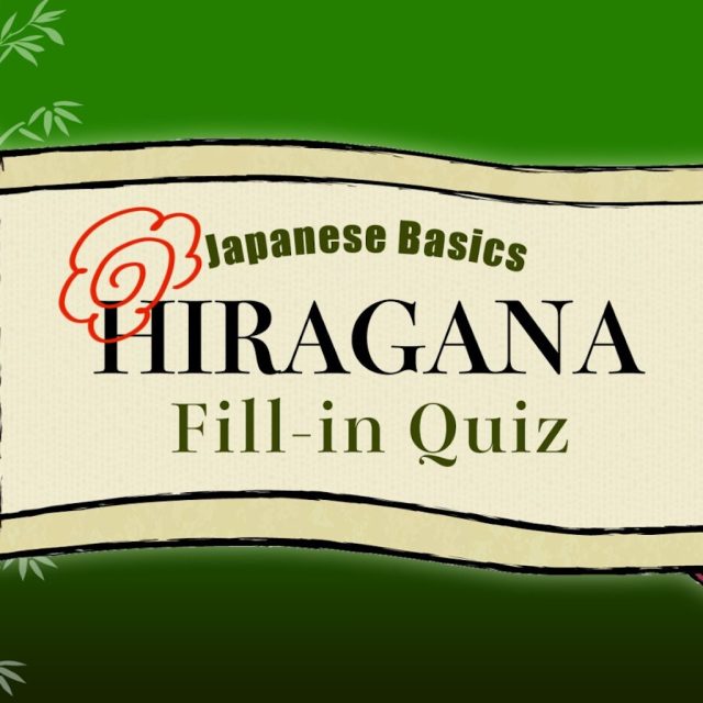 Japanese Basics HIRAGANA Fill-in Quiz Review