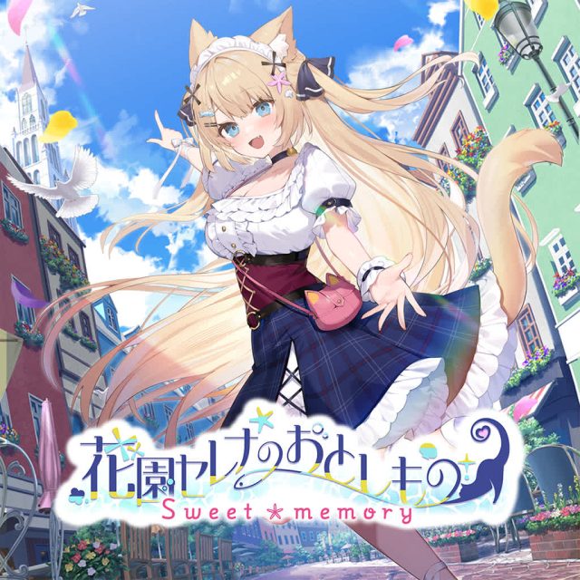 Serena Hanazono’s Lost Item ～Sweet Memory～ Review