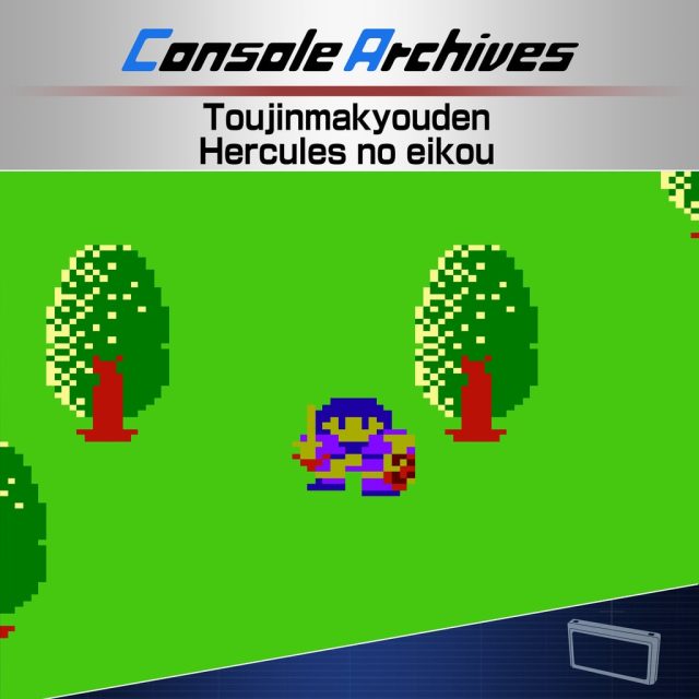 Console Archives Toujin Makyou Den- Heracles no Eikou Review