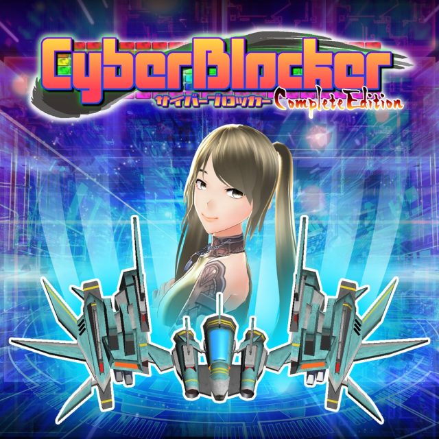 CyberBlocker Complete Edition Review