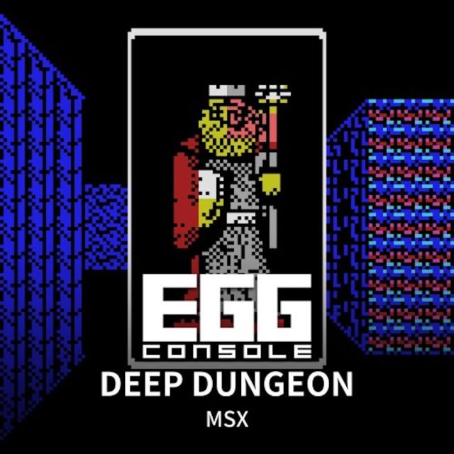 EGGCONSOLE DEEP DUNGEON MSX Review