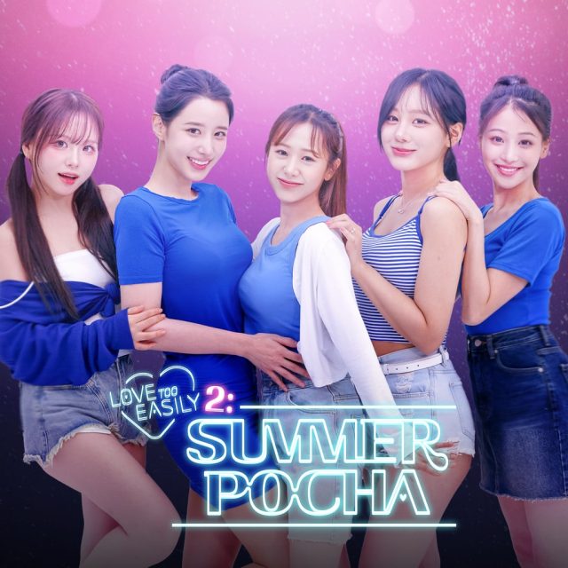Love Too Easily 2: Summer Pocha Review
