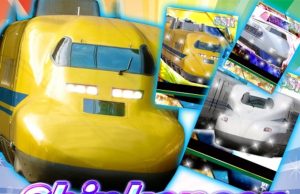 Shinkansen Card Pull Simulator Review Shinkansen Card Pull Simulator Review
