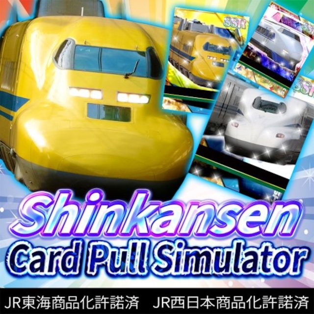 Shinkansen Card Pull Simulator Review