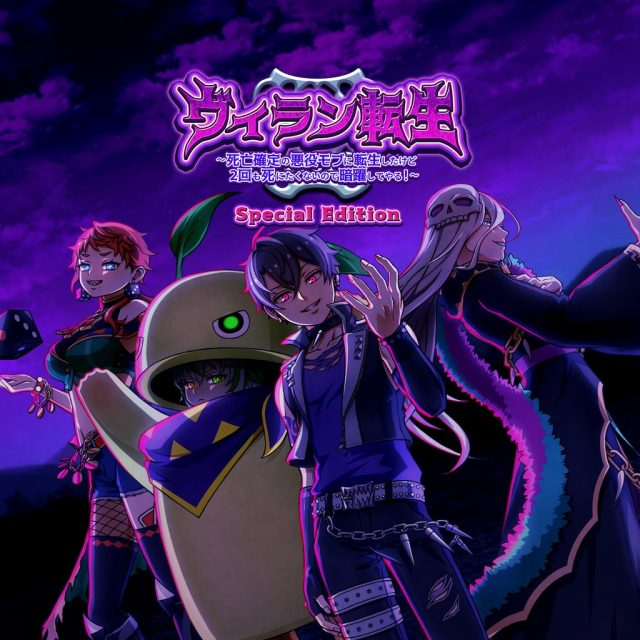 Isekai Villain Special Edition Review Isekai Villain Special Edition Review