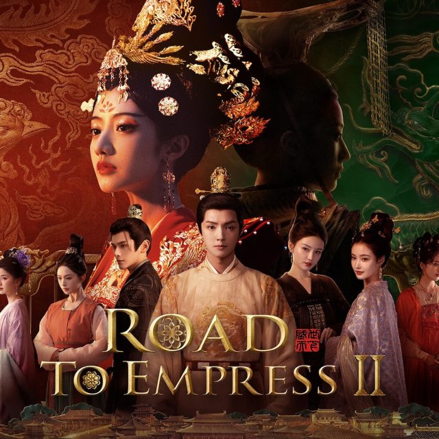 Road to Empress Ⅱ Review Road to Empress Ⅱ Review