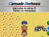 Console Archives Hercules no eikou II Taitan no metsubou Review Console Archives Hercules no eikou II Taitan no metsubou Review
