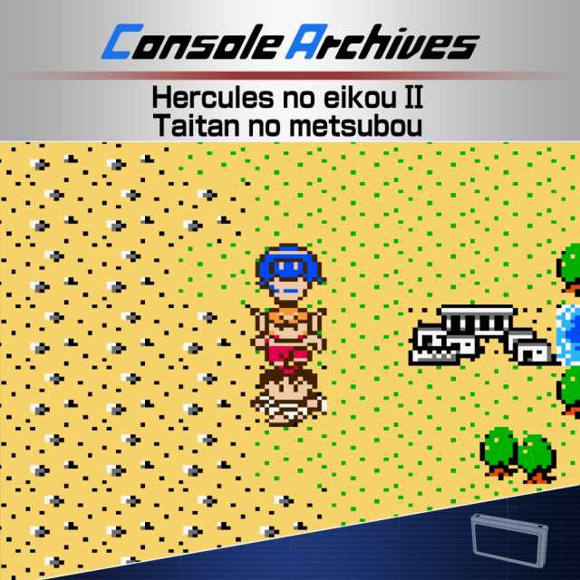 Console Archives Hercules no eikou II Taitan no metsubou Review Console Archives Hercules no eikou II Taitan no metsubou Review