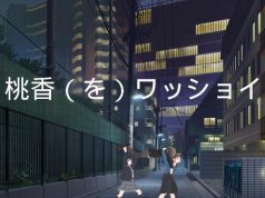 Momoka (wo) Wasshoi Review Momoka (wo) Wasshoi Review