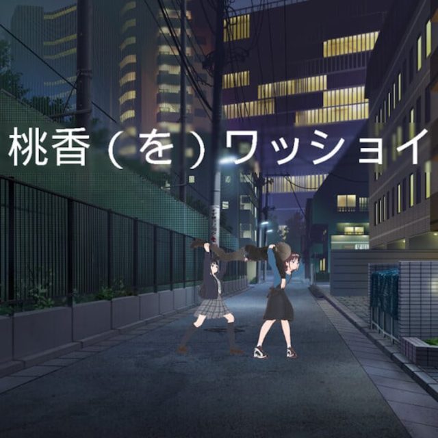 Momoka (wo) Wasshoi Review