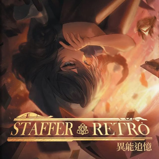 Staffer Retro- A Supernatural Mystery Quest Review Staffer Retro- A Supernatural Mystery Quest Review