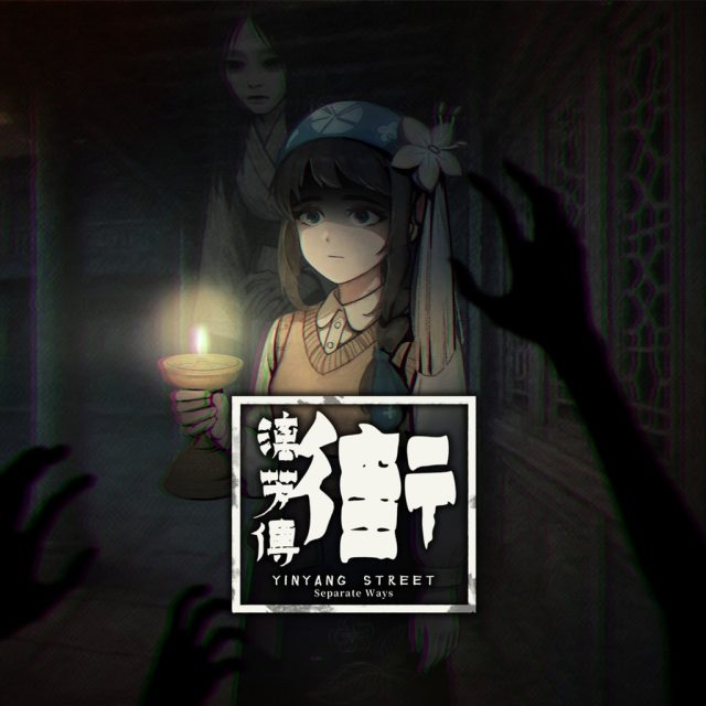 YinYang Street: Separate Ways Review YinYang Street: Separate Ways Review