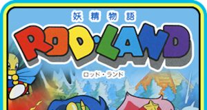 JALECOlle Famicom Ver. ROD LAND Review JALECOlle Famicom Ver. ROD LAND Review