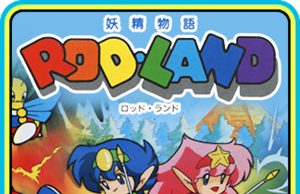 JALECOlle Famicom Ver. ROD LAND Review JALECOlle Famicom Ver. ROD LAND Review
