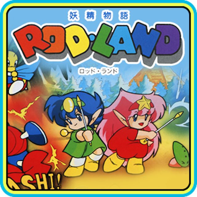 JALECOlle Famicom Ver. ROD LAND Review JALECOlle Famicom Ver. ROD LAND Review