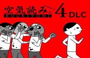 KUUKIYOMI 4: Consider It + Dire Situations DLC Review KUUKIYOMI 4: Consider It + Dire Situations DLC Review